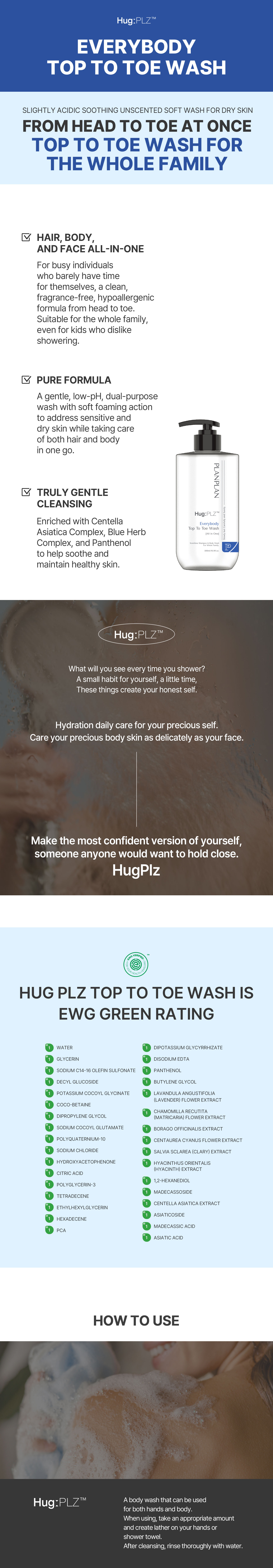 planplan huglpz top to toe wash